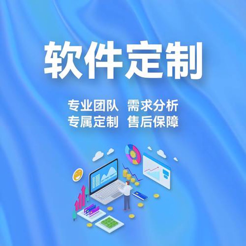 如何挑选合适的APP开发服务？