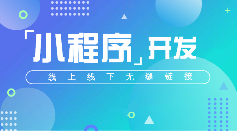 移动互联新时代:APP开发引领变革
