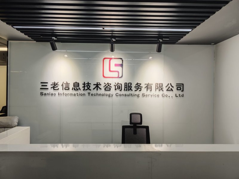 网络技术服务