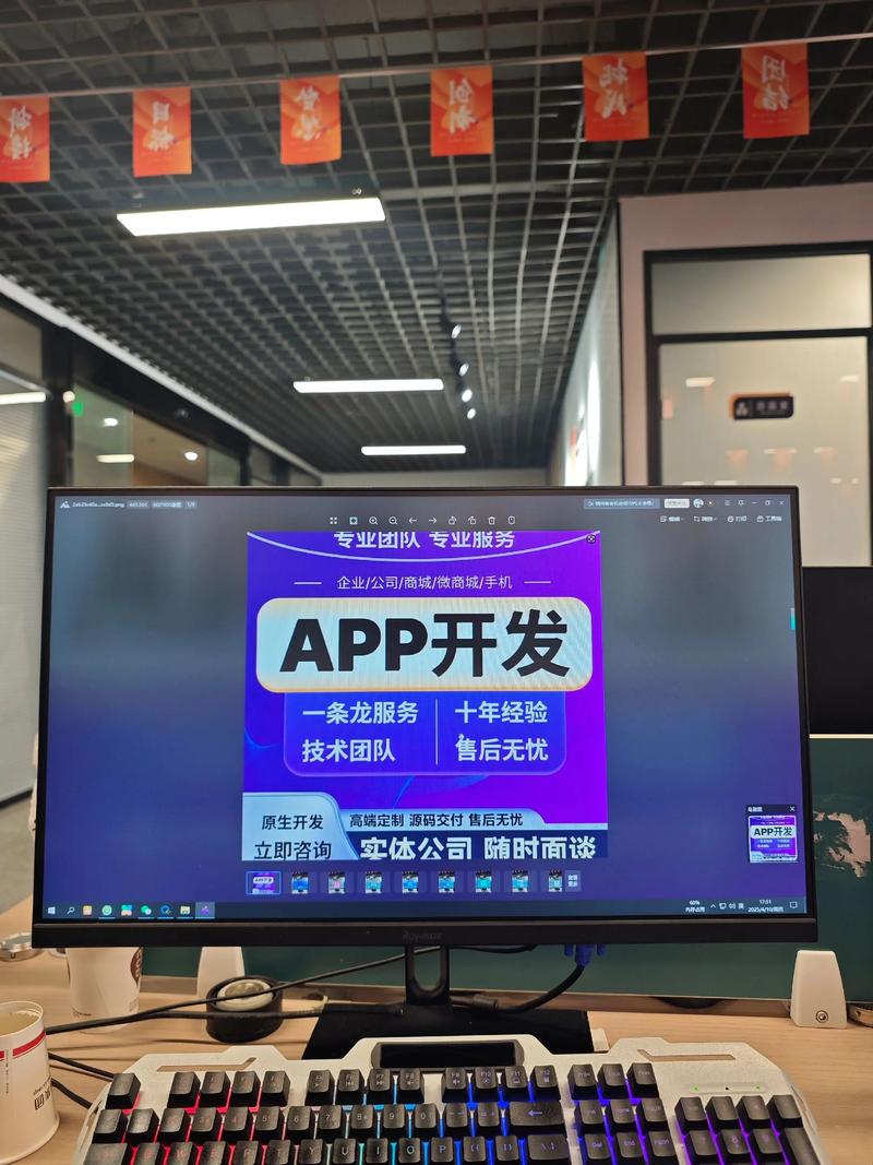 小程序开发：连接用户与商业的新桥梁