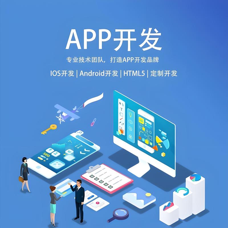 企业网站建设选购指南:让您的在线形象焕然一新